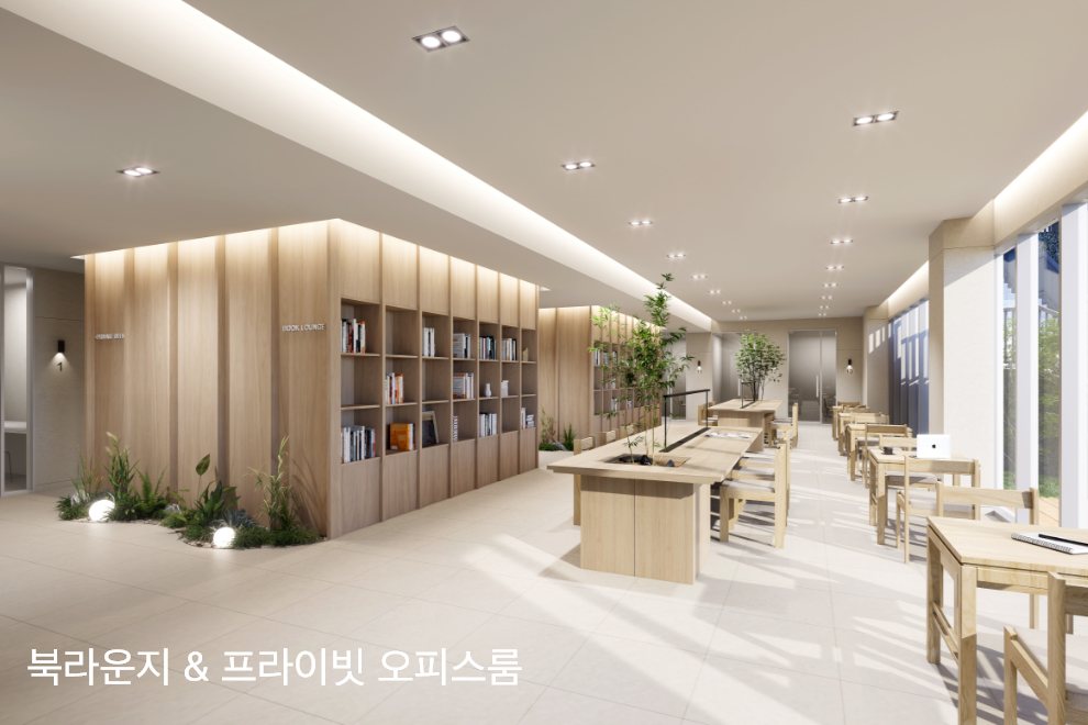 커뮤니티 라운지 (CG)