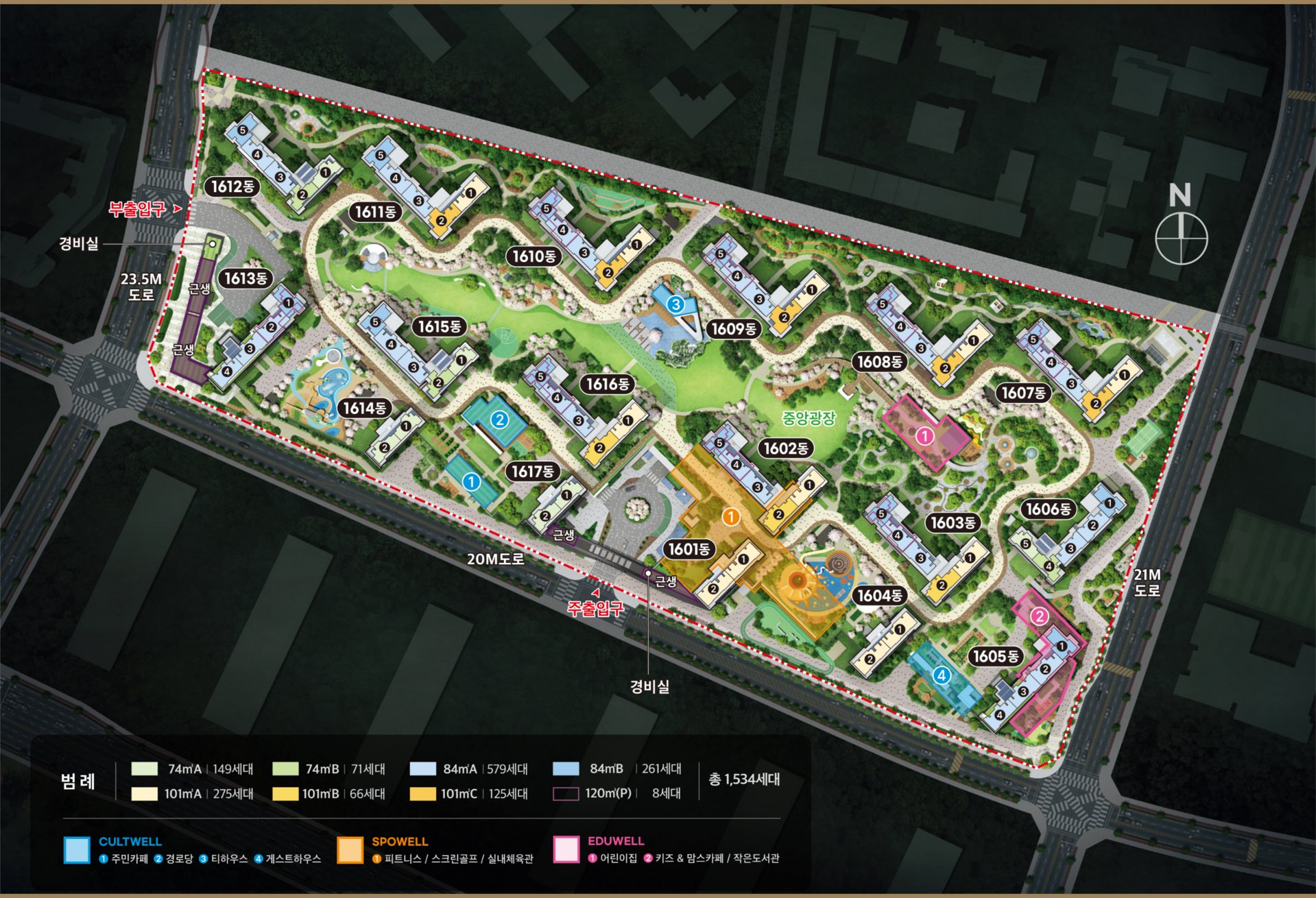 검단 센트레빌 에듀시티 단지배치도 — 1601~1617동과 타입별 색, 중앙광장